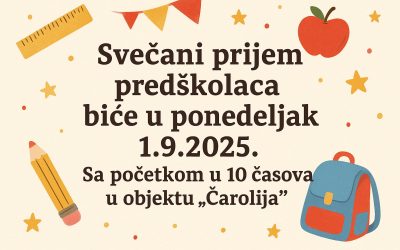 Свечани пријем предшколаца